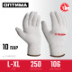 ЗУБР ОПТИМА, L-XL, х/б перчатки без покрытия, 10 класс, 10 пар (11446-XL10) купить  в Сочи