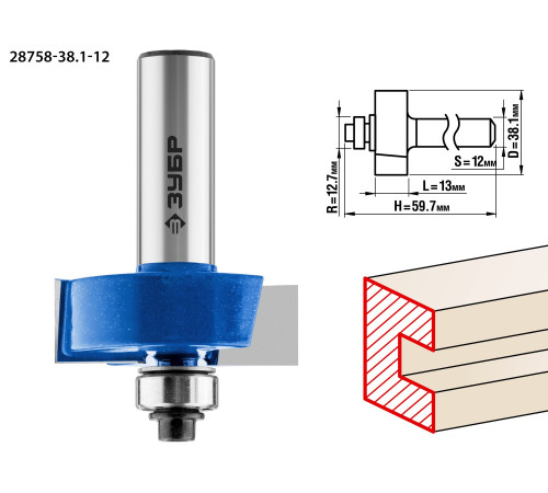 ЗУБР 38.1 x 13 мм, хвостовик 12 мм, фреза фальцевая, Профессионал (28758-38.1-12) купить  в Сочи
