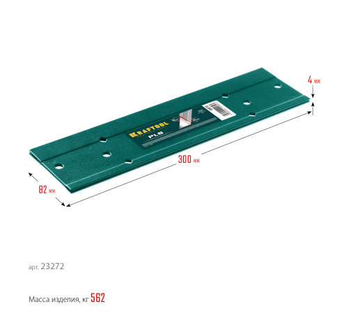 KRAFTOOL PLB, 300 мм, пластина для гибки (23272) купить в Сочи KRAFTOOL PLB, 300 мм, пластина для гибки (23272) купить в Сочи