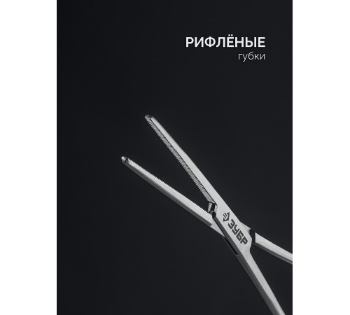 ЗУБР 250 мм, Монтажный зажим (222105) купить  в Сочи