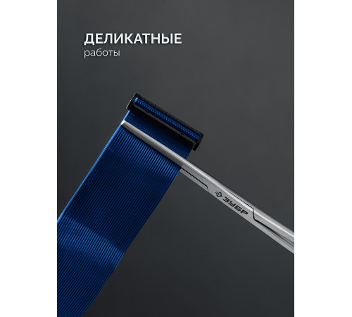 ЗУБР 250 мм, Монтажный зажим (222105) купить  в Сочи