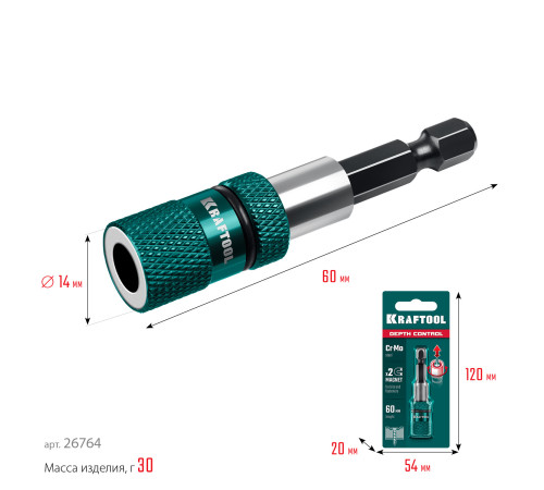 KRAFTOOL Depth Control, 60 мм, адаптер с регулировкой глубины вкручивания крепежа (26764) купить в Сочи KRAFTOOL Depth Control, 60 мм, адаптер с регулировкой глубины вкручивания крепежа (26764) купить в Сочи