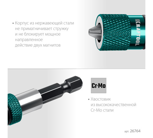 KRAFTOOL Depth Control, 60 мм, адаптер с регулировкой глубины вкручивания крепежа (26764) купить в Сочи KRAFTOOL Depth Control, 60 мм, адаптер с регулировкой глубины вкручивания крепежа (26764) купить в Сочи