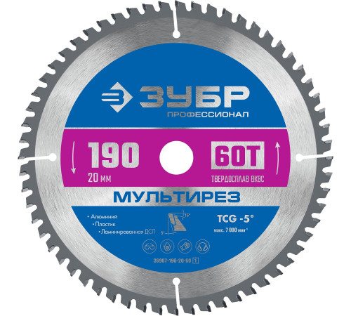 ЗУБР Мультирез, 190 x 20 мм, 60Т, пильный диск по алюминию, Профессионал (36907-190-20-60) купить  в Сочи