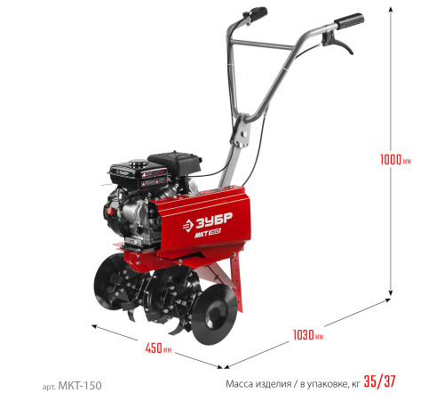 ЗУБР 3 л.с., бензиновый культиватор (МКТ-150) купить  в Сочи ЗУБР 3 л.с., бензиновый культиватор (МКТ-150) купить  в Сочи