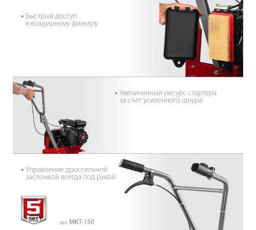 ЗУБР 3 л.с., бензиновый культиватор (МКТ-150) купить  в Сочи ЗУБР 3 л.с., бензиновый культиватор (МКТ-150) купить  в Сочи