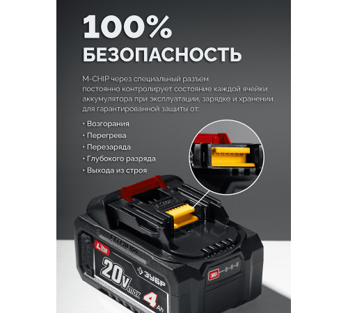 ЗУБР 20 В, 350 Н·м, без АКБ (LMS), бесщеточный ударный гайковерт (ГБУ-350) купить  в Сочи