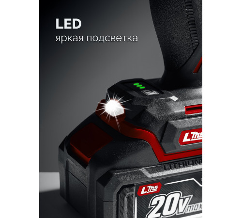 ЗУБР 20 В, 350 Н·м, без АКБ (LMS), бесщеточный ударный гайковерт (ГБУ-350) купить  в Сочи