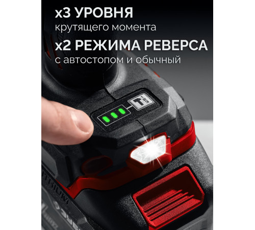 ЗУБР 20 В, 350 Н·м, без АКБ (LMS), бесщеточный ударный гайковерт (ГБУ-350) купить  в Сочи
