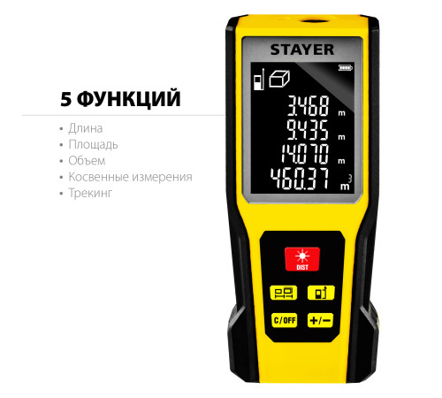 STAYER 60 м, лазерный дальномер, Professional (34957) купить в Сочи STAYER 60 м, лазерный дальномер, Professional (34957) купить в Сочи