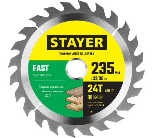 STAYER Fast, 235 x 32/30 мм, 24Т, быстрый рез, пильный диск по дереву (3680-235-32-24) купить  в Сочи
