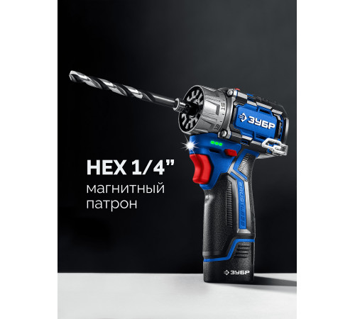 ЗУБР КОМБИ #5 набор: дрель-шуруповерт + мини УШМ + LED фонарь, BRUSHLESS, 12 В, 45 Н·м, 2 АКБ тип Т7 (4 и 2 А·ч), кейс, Профессионал (DB-125-42ABF) купить в Сочи ЗУБР КОМБИ #5 набор: дрель-шуруповерт + мини УШМ + LED фонарь, BRUSHLESS, 12 В, 45 Н·м, 2 АКБ тип Т7 (4 и 2 А·ч), кейс, Профессионал (DB-125-42ABF) купить в Сочи