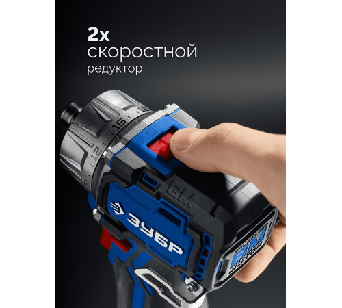 ЗУБР КОМБИ #5 набор: дрель-шуруповерт + мини УШМ + LED фонарь, BRUSHLESS, 12 В, 45 Н·м, 2 АКБ тип Т7 (4 и 2 А·ч), кейс, Профессионал (DB-125-42ABF) купить в Сочи ЗУБР КОМБИ #5 набор: дрель-шуруповерт + мини УШМ + LED фонарь, BRUSHLESS, 12 В, 45 Н·м, 2 АКБ тип Т7 (4 и 2 А·ч), кейс, Профессионал (DB-125-42ABF) купить в Сочи