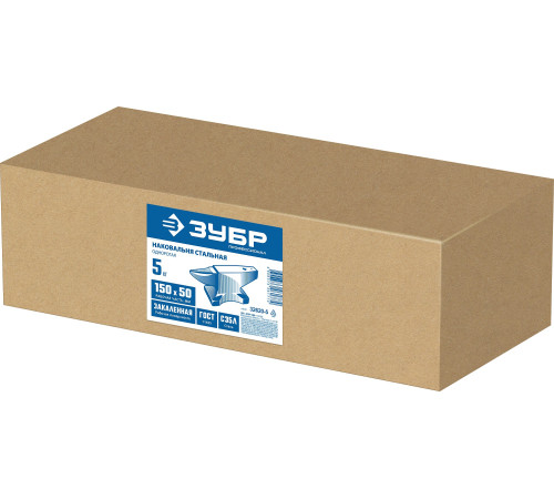 ЗУБР 5 кг, стальная наковальня, Профессионал (32620-5) купить  в Сочи ЗУБР 5 кг, стальная наковальня, Профессионал (32620-5) купить  в Сочи