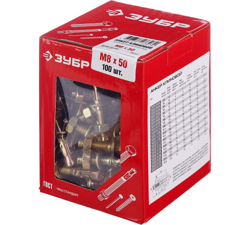 ЗУБР М8 х 50 мм, 100 шт, клиновой анкер (302032-08-050) купить  в Сочи