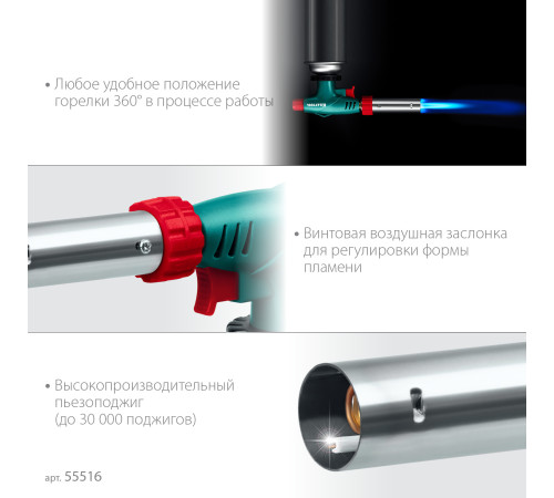 KRAFTOOL KL-700 с пьезоподжигом, увеличенная мощность, газовая горелка на баллон (55516) купить в Сочи KRAFTOOL KL-700 с пьезоподжигом, увеличенная мощность, газовая горелка на баллон (55516) купить в Сочи