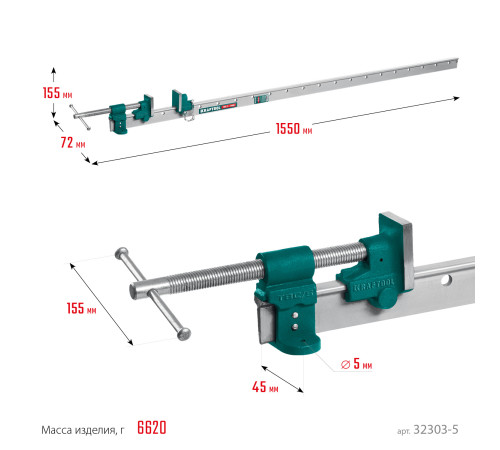 KRAFTOOL TBC/5 1330/55 мм, струбцина с Т-образным профилем (вайма) (32303-5) купить  в Сочи KRAFTOOL TBC/5 1330/55 мм, струбцина с Т-образным профилем (вайма) (32303-5) купить  в Сочи