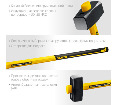 STAYER Hercules, 4 кг, кувалда с удлинённой рукояткой, Professional (20110-4) купить в Сочи STAYER Hercules, 4 кг, кувалда с удлинённой рукояткой, Professional (20110-4) купить в Сочи