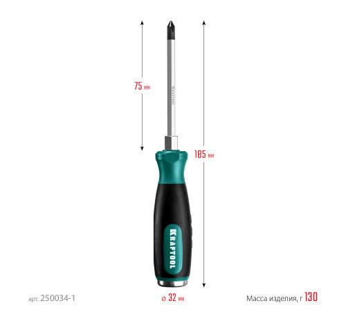 KRAFTOOL Impact PH1, ударная отвертка (250034-1) купить в Сочи KRAFTOOL Impact PH1, ударная отвертка (250034-1) купить в Сочи