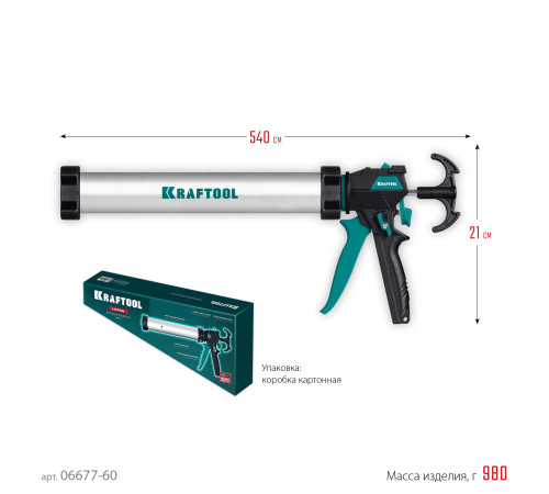 KRAFTOOL ULTRA 600 мл, прямой забор, регулировка силы давления, вариативная антикапельная система, закрытый пистолет для герметикаа (06677-60) купить  в Сочи KRAFTOOL ULTRA 600 мл, прямой забор, регулировка силы давления, вариативная антикапельная система, закрытый пистолет для герметикаа (06677-60) купить  в Сочи