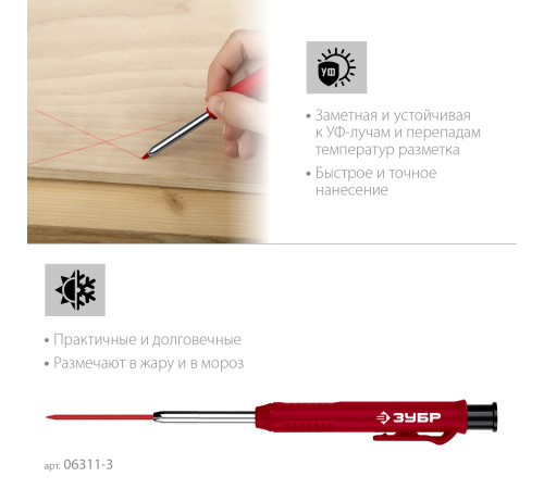 ЗУБР АСК красный, d 2,8 мм, HB, 6 сменных грифелей, автоматический карандаш (06311-3) купить  в Сочи