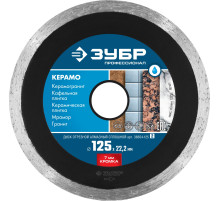 ЗУБР Керамо-22, d 125 мм, (22.2 мм, 7 х 2.0 мм), сплошной алмазный диск, Профессионал (36654-125)