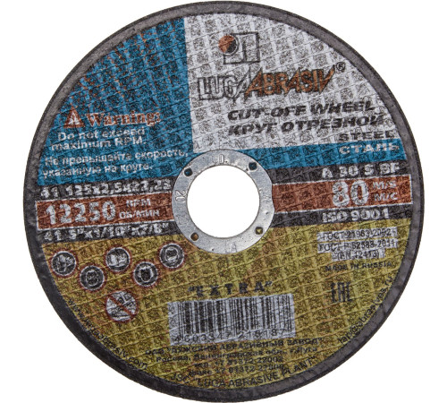 ЛУГА 125 x 1.6 x 22.2 мм, для УШМ, круг отрезной по металлу (3612-125-1.6) купить  в Сочи