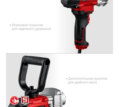 ЗУБР 1100 Вт, М14, дрель-миксер (МР-1100) купить  в Сочи