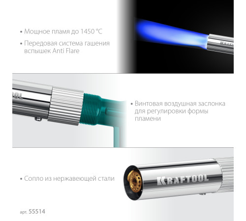 KRAFTOOL KG-1000 цельнометаллическая с пьезоподжигом, газовая горелка на баллон (55514) купить  в Сочи