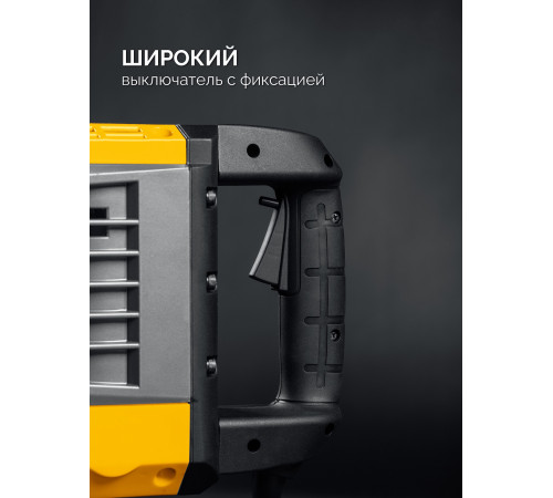 STEHER Бетонолом, 70 Дж, 1800 Вт, отбойный молоток HEX-30 (DH-70-1800) купить  в Сочи