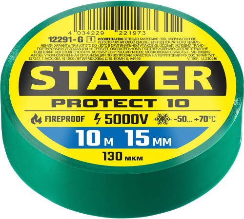STAYER PROTECT-10, 15 мм х 10 м, 5 000 В, зеленая, изолента ПВХ, Professional (12292-G) купить  в Сочи
