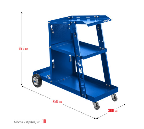 ЗУБР универсальная тележка для сварочных аппаратов, Профессионал (38915) купить  в Сочи
