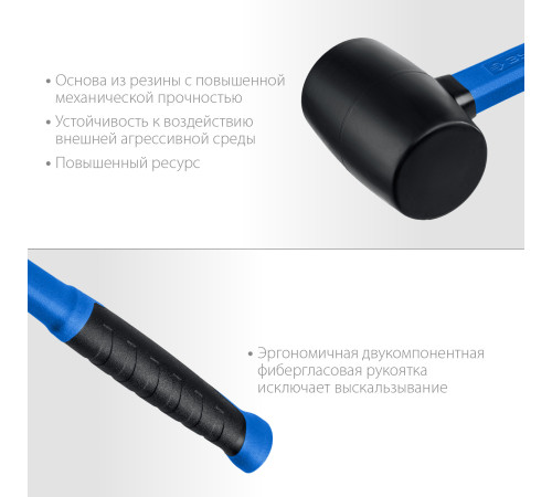 ЗУБР 680 г, чёрная, резиновая киянка, Профессионал (20532-680) купить  в Сочи