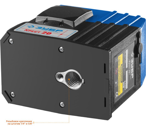 ЗУБР КРЕСТ 2D, №2, 20 - 70 м, лазерный нивелир, Профессионал (34907-2) купить  в Сочи