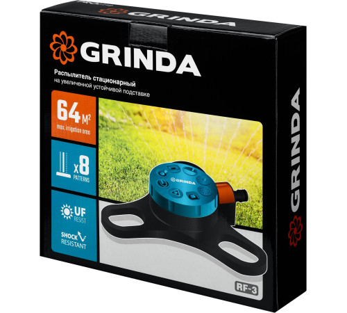 GRINDA RF-3, 8 режимов, пластиковый, на подставке, стационарный распылитель, PROLine (429301) купить  в Сочи