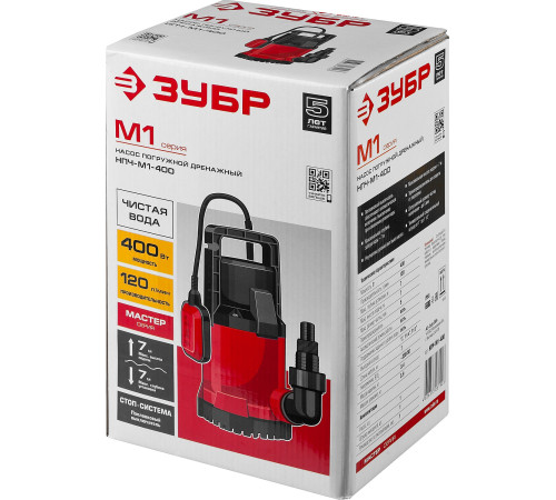 ЗУБР 400 Вт, дренажный насос с минимальным уровнем откачки (НПЧ-М1-400) купить  в Сочи
