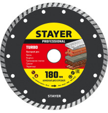 STAYER TURBO d180 мм (22.2 х 7 х 2.6 мм), алмазный диск, PROFESSIONAL (3662-180)