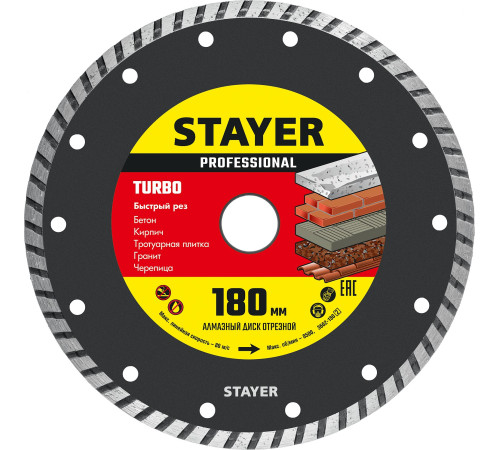 STAYER TURBO d180 мм (22.2 х 7 х 2.6 мм), алмазный диск, PROFESSIONAL (3662-180) купить в Сочи STAYER TURBO d180 мм (22.2 х 7 х 2.6 мм), алмазный диск, PROFESSIONAL (3662-180) купить в Сочи