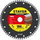 STAYER TURBO d180 мм (22.2 х 7 х 2.6 мм), алмазный диск, PROFESSIONAL (3662-180) купить в Сочи