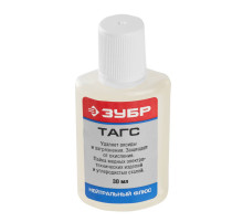 ЗУБР ТАГС, 30 мл, флюс (55479-030)