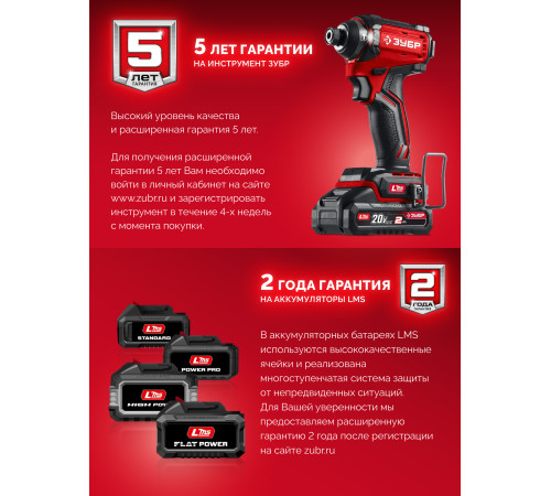 ЗУБР 20 В, 45 Н·м, без АКБ (LMS), бесщеточная ударная дрель-шуруповерт (ДБУ-45) купить  в Сочи