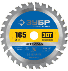 ЗУБР Оптима, 165 x 20 мм, 30T, пильный диск по дереву, Профессионал (36903-165-20-30)
