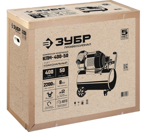 ЗУБР 400 л/мин, 50 л, 2200 Вт, масляный компрессор, Профессионал (КПМ-400-50) купить  в Сочи