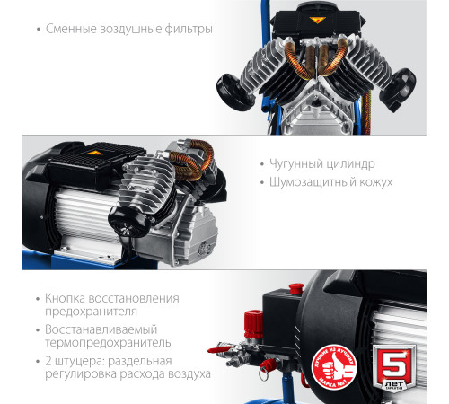 ЗУБР 400 л/мин, 50 л, 2200 Вт, масляный компрессор, Профессионал (КПМ-400-50) купить  в Сочи