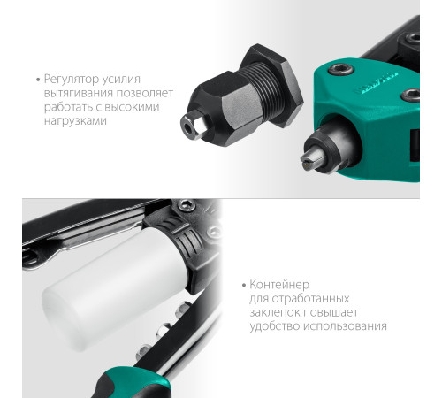 KRAFTOOL FC-48, 2.4 - 4.8 мм, 290 мм, компактный двуручный заклепочник (31161) купить в Сочи KRAFTOOL FC-48, 2.4 - 4.8 мм, 290 мм, компактный двуручный заклепочник (31161) купить в Сочи