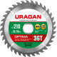 URAGAN Optima, 210 х 32/30 мм, 36Т, пильный диск по дереву (36801-210-32-36) купить в Сочи