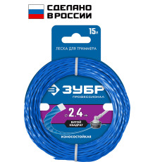 ЗУБР ВИТОЙ КВАДРАТ, 2.4 мм, 15 м, леска для триммера, Профессионал (71030-2.4)