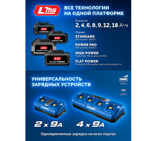 ЗУБР КОМПАКТ Комби #1, 20 В, 50 Н·м, без АКБ (LMS), бесщеточная модульная дрель-шуруповерт, ПРОФЕССИОНАЛ (DB-50-H3) купить в Сочи ЗУБР КОМПАКТ Комби #1, 20 В, 50 Н·м, без АКБ (LMS), бесщеточная модульная дрель-шуруповерт, ПРОФЕССИОНАЛ (DB-50-H3) купить в Сочи