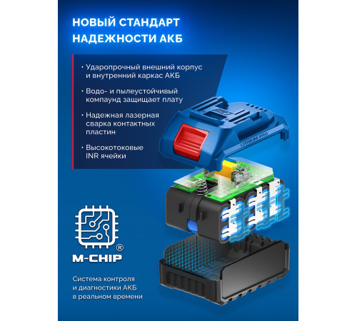 ЗУБР КОМПАКТ Комби #1, 20 В, 50 Н·м, без АКБ (LMS), бесщеточная модульная дрель-шуруповерт, ПРОФЕССИОНАЛ (DB-50-H3) купить в Сочи ЗУБР КОМПАКТ Комби #1, 20 В, 50 Н·м, без АКБ (LMS), бесщеточная модульная дрель-шуруповерт, ПРОФЕССИОНАЛ (DB-50-H3) купить в Сочи