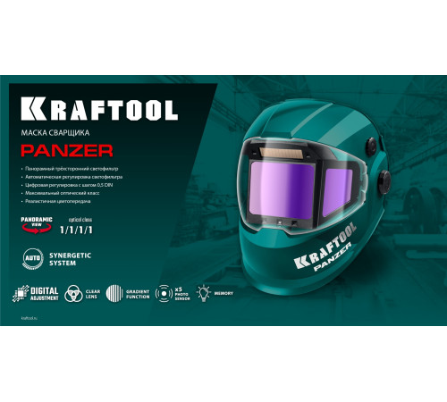 KRAFTOOL PANZER хамелеон, с панорамным трёхсторонним светофильтром, затемнение 3/4-8/9-14, маска сварщика (11061) купить в Сочи KRAFTOOL PANZER хамелеон, с панорамным трёхсторонним светофильтром, затемнение 3/4-8/9-14, маска сварщика (11061) купить в Сочи